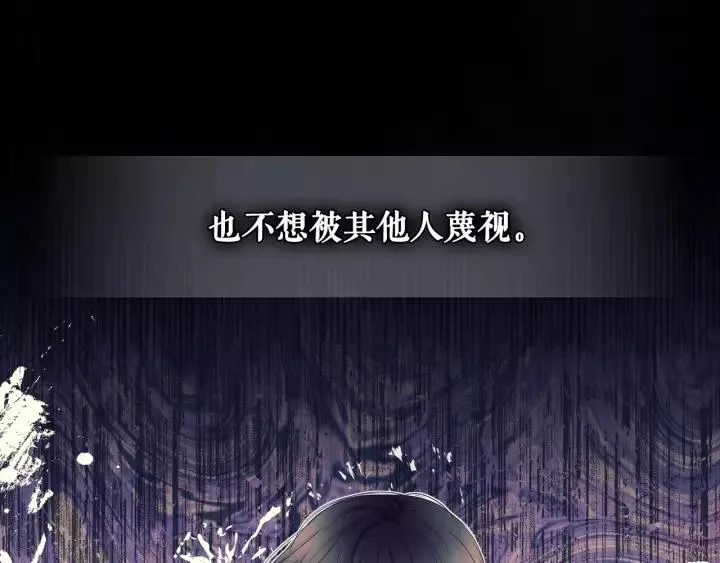 第10话 想她 第98页
