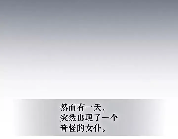 第10话 想她 第100页