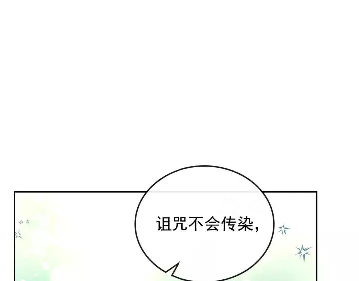 第10话 想她 第102页