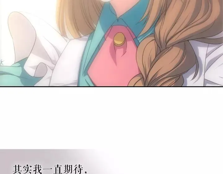 第10话 想她 第106页