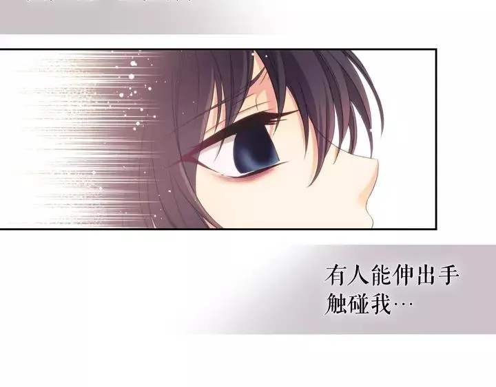 第10话 想她 第107页