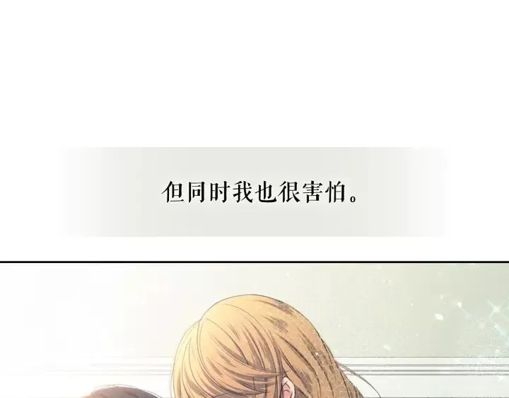第10话 想她 第108页
