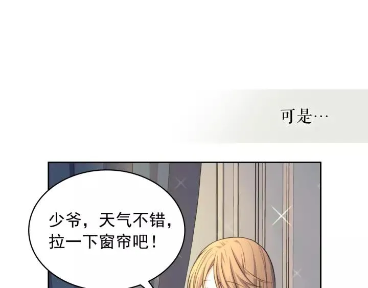 第10话 想她 第111页