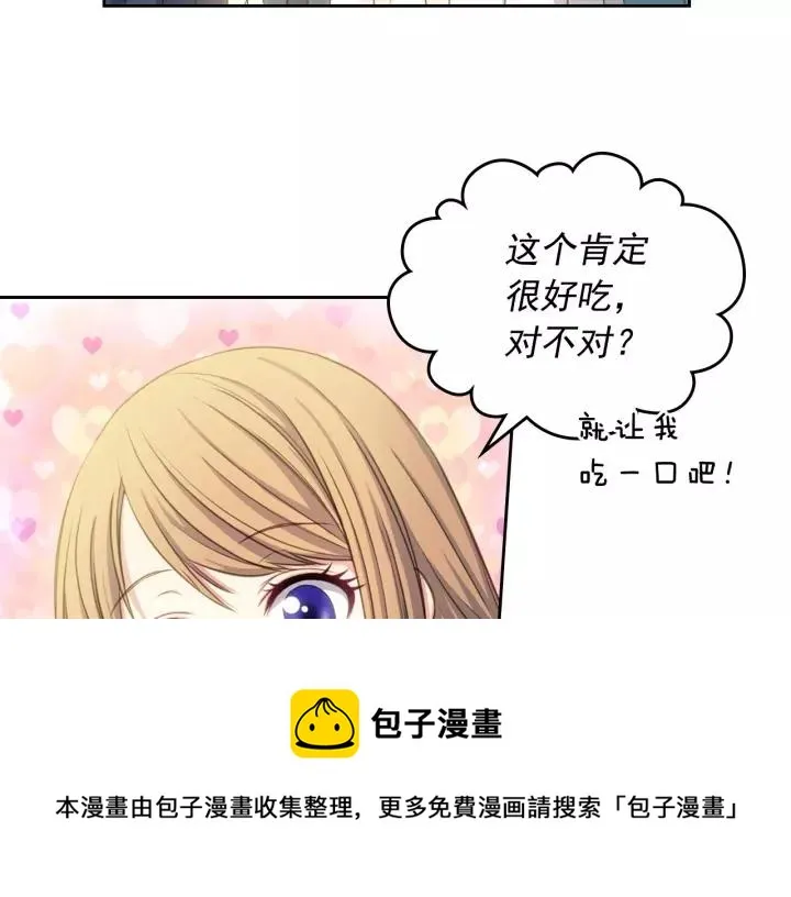 第10话 想她 第113页