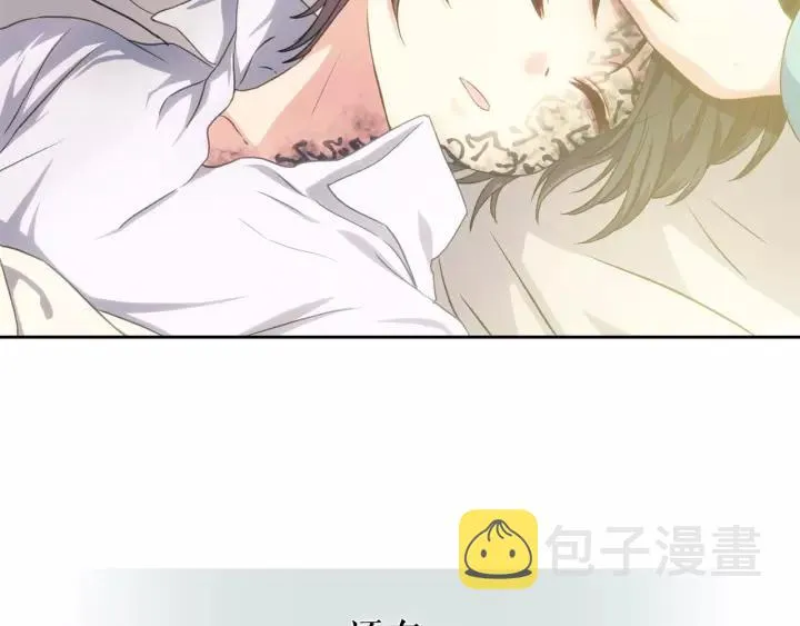 第10话 想她 第120页