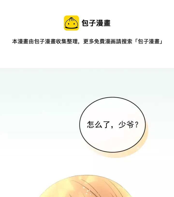 第10话 想她 第125页