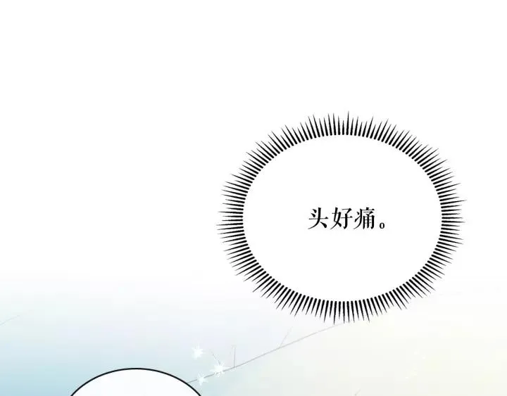 第10话 想她 第132页