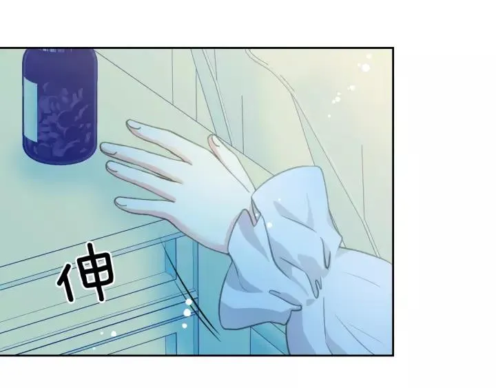 第10话 想她 第135页