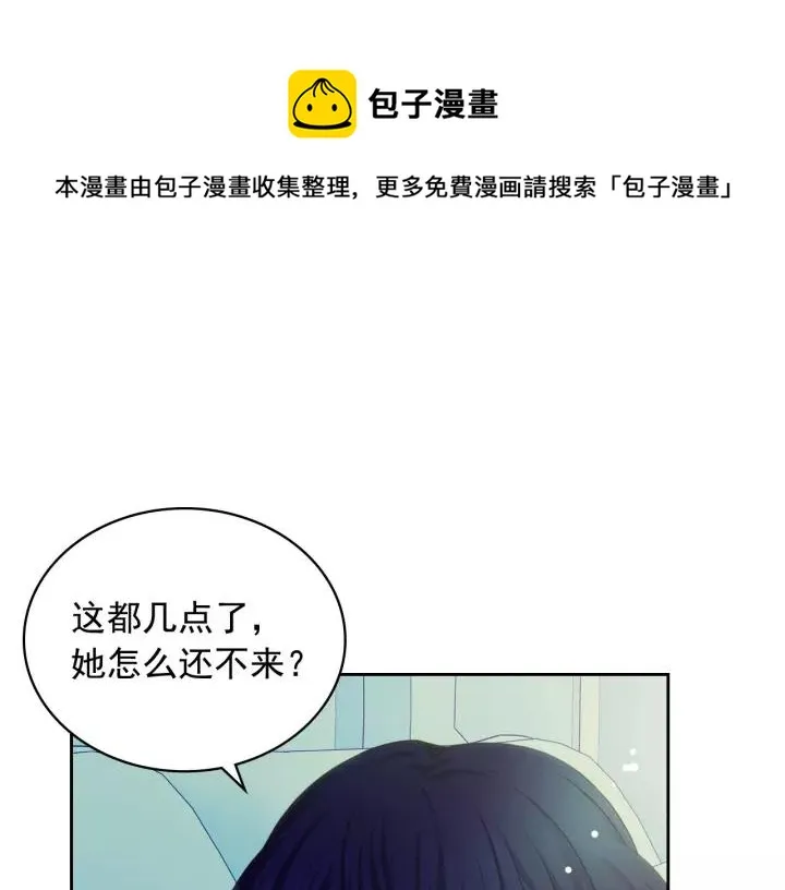 第10话 想她 第137页