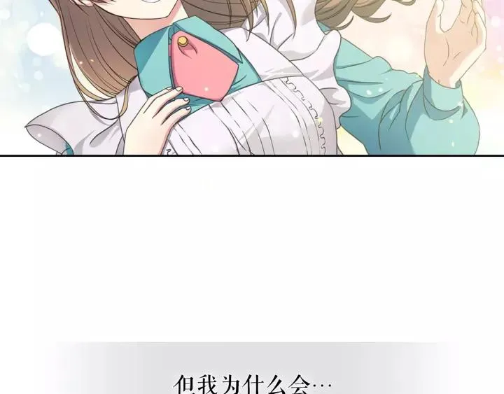 第10话 想她 第147页