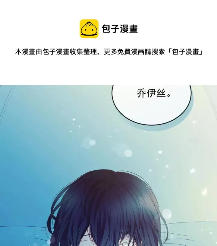 第10话 想她 第149页