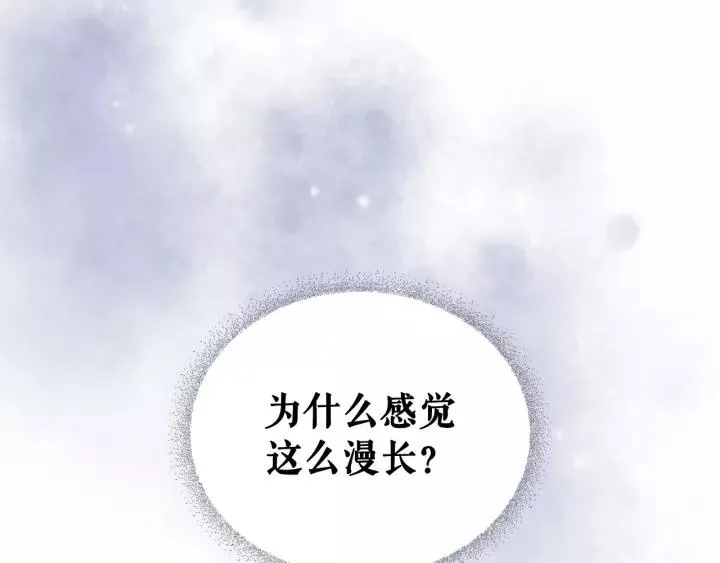 第10话 想她 第151页