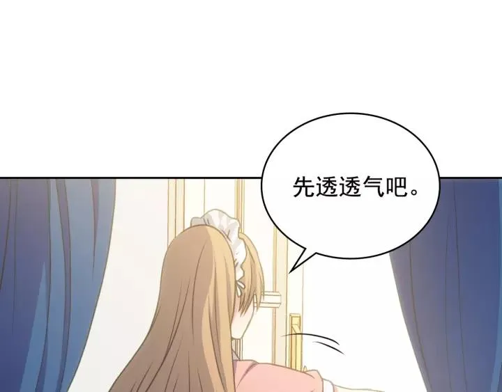 第10话 想她 第155页
