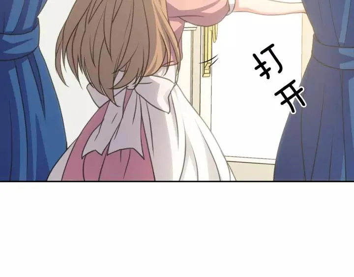 第10话 想她 第156页