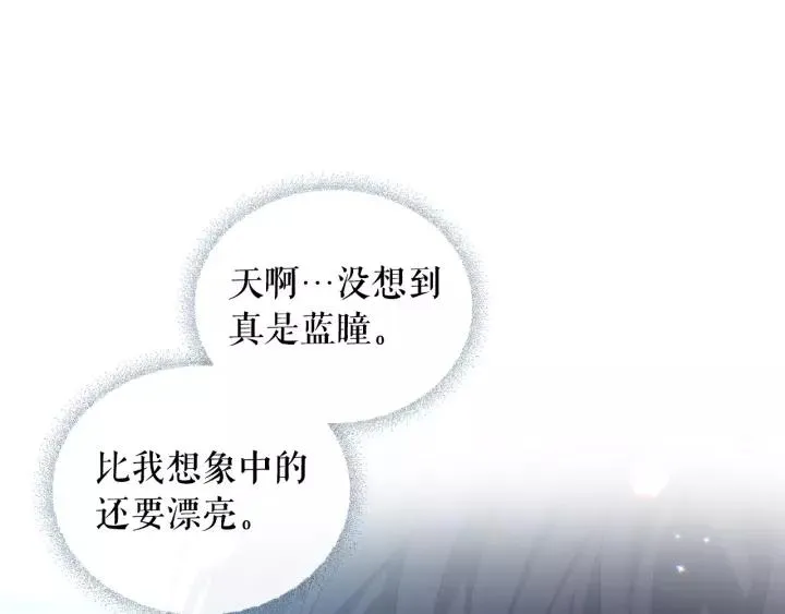 第12话 除非你不要我 第34页