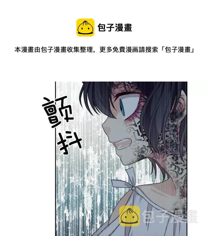 第12话 除非你不要我 第45页