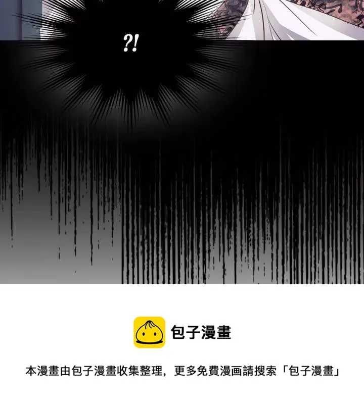 第12话 除非你不要我 第49页