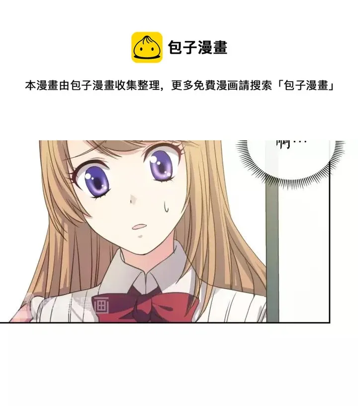 第12话 除非你不要我 第53页