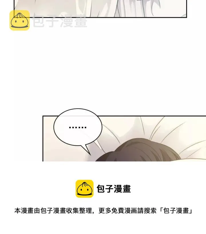 第12话 除非你不要我 第65页