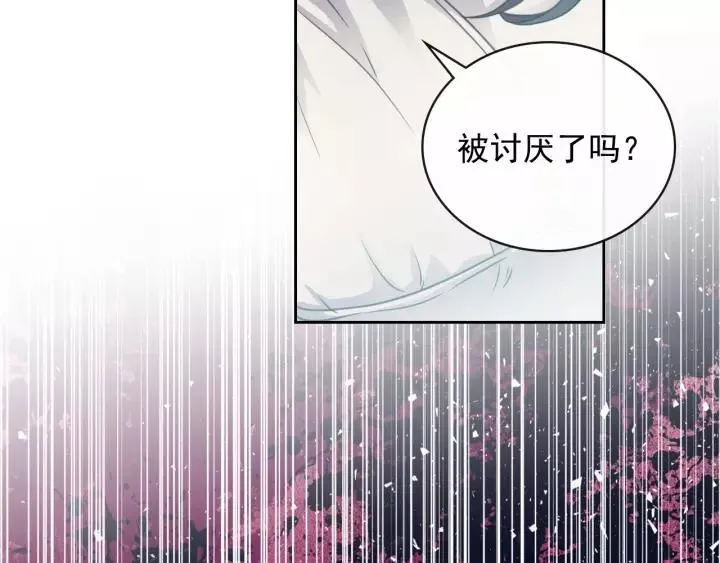 第12话 除非你不要我 第72页