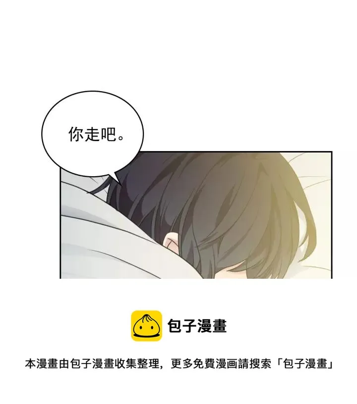 第12话 除非你不要我 第85页