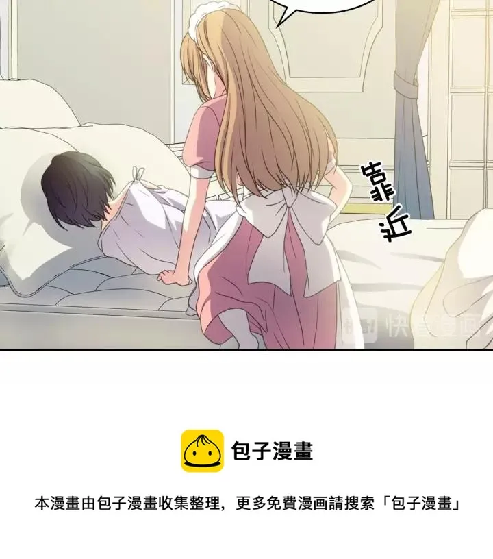 第12话 除非你不要我 第105页
