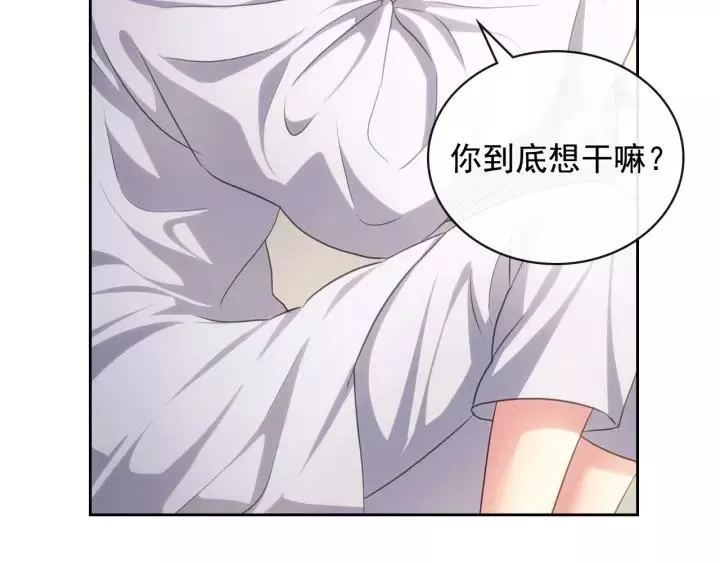 第12话 除非你不要我 第107页