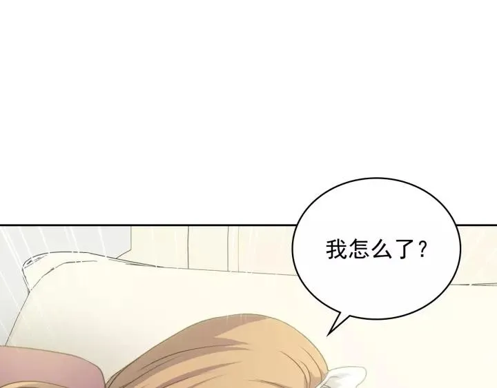 第12话 除非你不要我 第108页