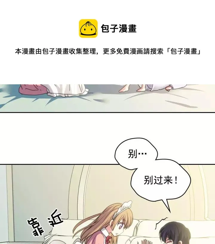 第12话 除非你不要我 第113页