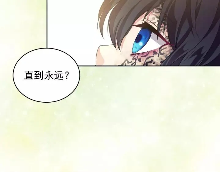 第12话 除非你不要我 第144页