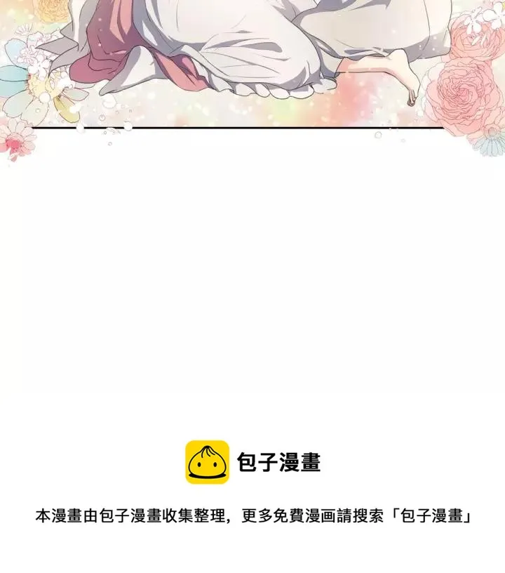 第12话 除非你不要我 第153页
