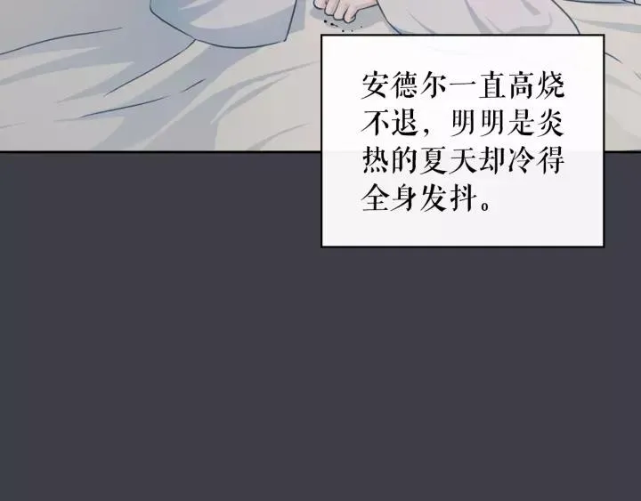 第12话 除非你不要我 第158页