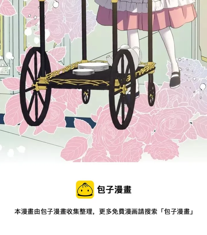 第11话 敞开心扉 第13页