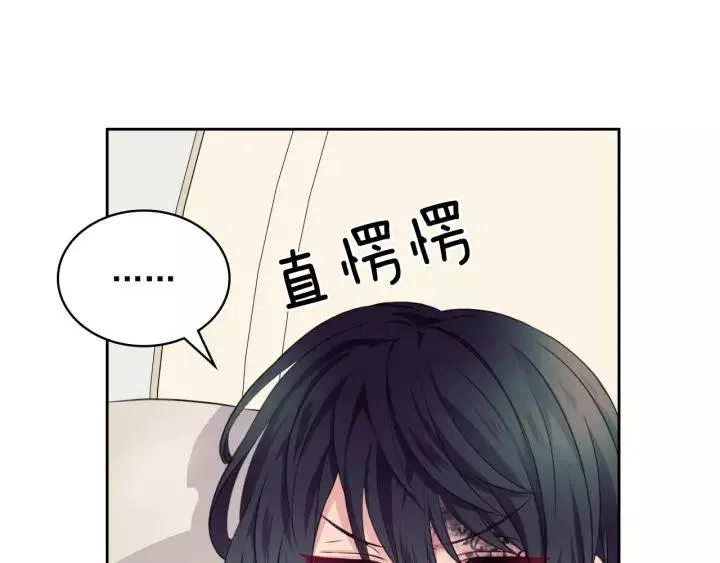 第11话 敞开心扉 第22页