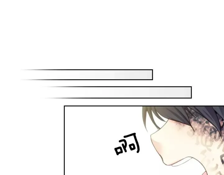 第11话 敞开心扉 第43页