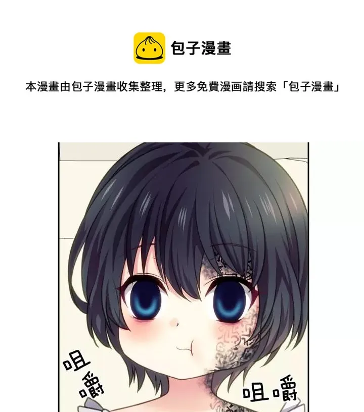 第11话 敞开心扉 第45页