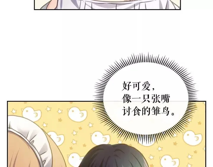 第11话 敞开心扉 第46页