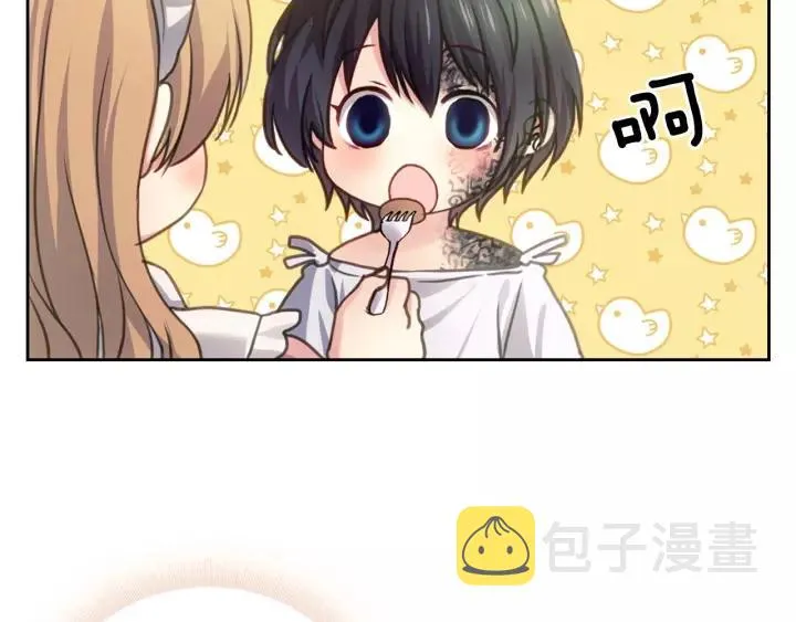 第11话 敞开心扉 第47页
