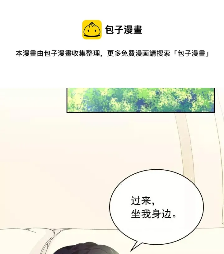 第11话 敞开心扉 第53页
