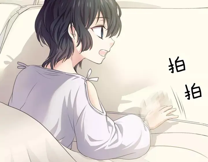第11话 敞开心扉 第54页