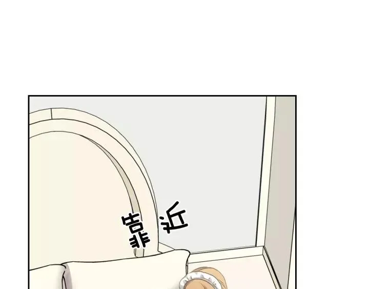 第11话 敞开心扉 第56页