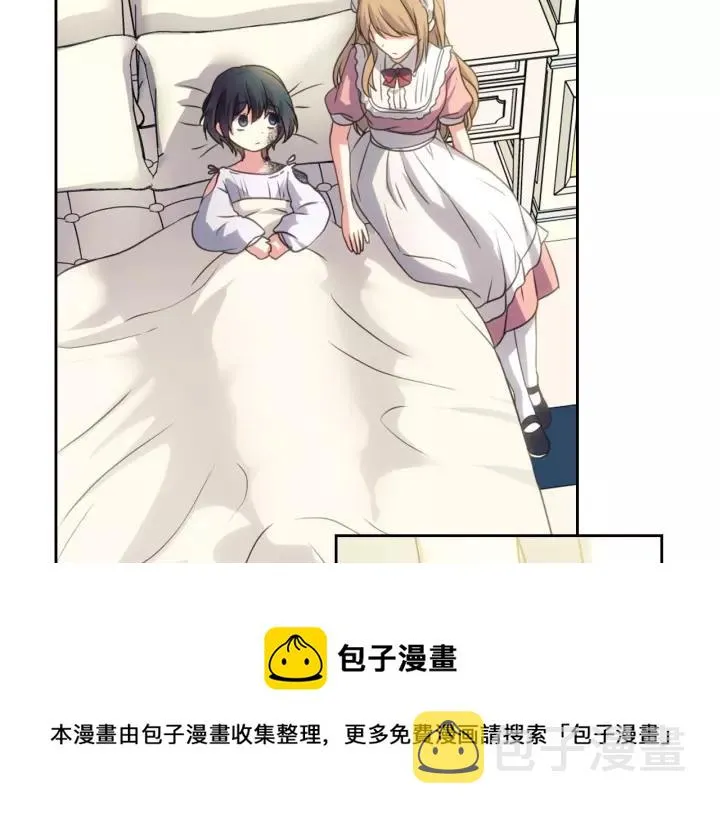 第11话 敞开心扉 第57页