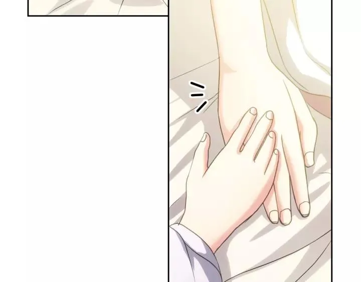 第11话 敞开心扉 第58页