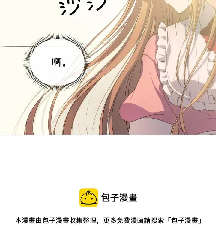 第11话 敞开心扉 第65页