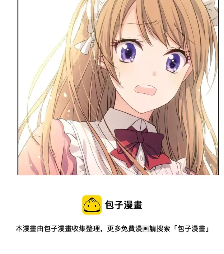第11话 敞开心扉 第69页
