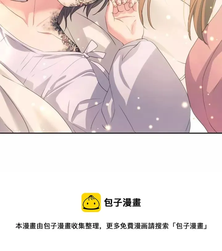 第11话 敞开心扉 第73页