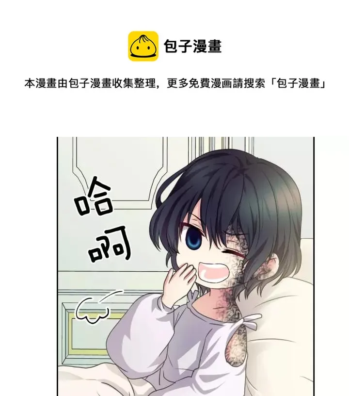 第11话 敞开心扉 第89页