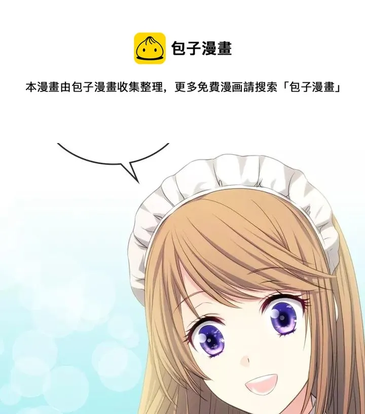 第11话 敞开心扉 第93页