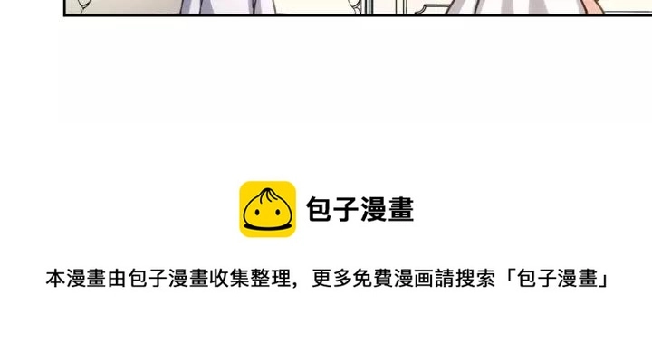 第11话 敞开心扉 第97页