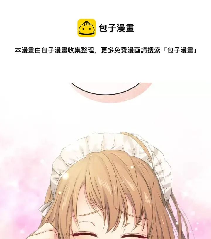 第11话 敞开心扉 第117页